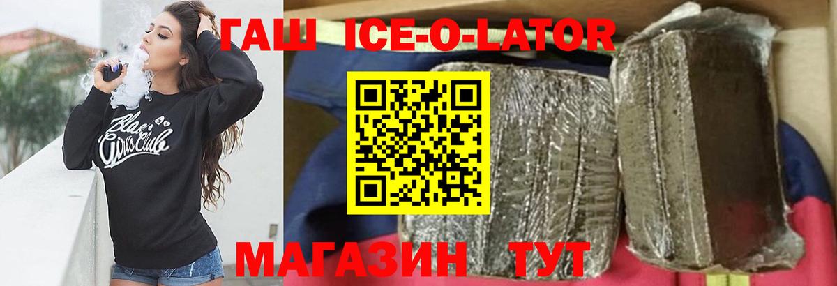 Гашиш индика сатива Янаул