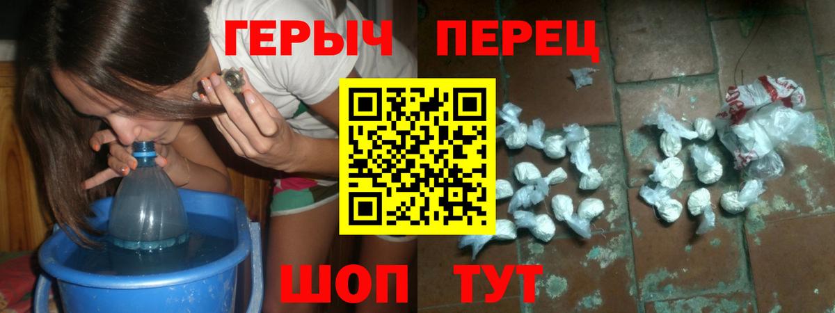 Героин Афган  Вход с VPN  Янаул 