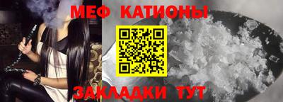 спайс Свободный