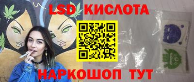 спайс Свободный