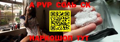 спайс Свободный