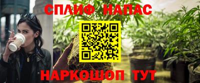 спайс Свободный