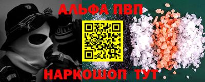 спайс Свободный