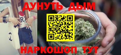 спайс Свободный
