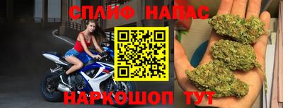 кокаин Северобайкальск