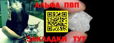 кокаин Северобайкальск
