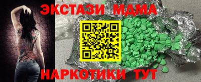спайс Свободный