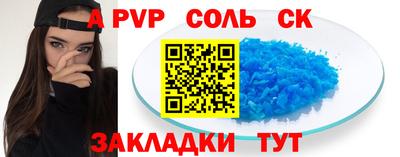 кокаин Северобайкальск