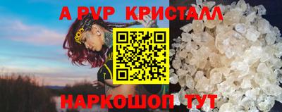 кокаин Северобайкальск