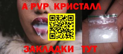 кокаин Северобайкальск