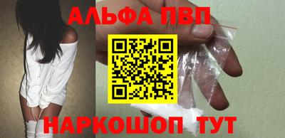 спайс Свободный