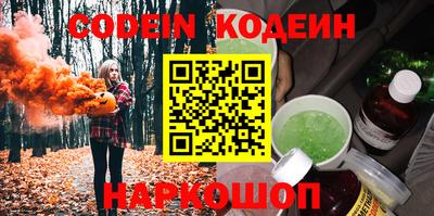 спайс Свободный