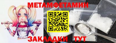 кокаин Северобайкальск