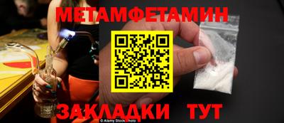 кокаин Северобайкальск