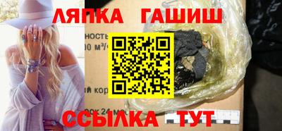 кокаин Северобайкальск