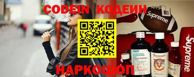 спайс Свободный