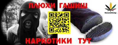 спайс Свободный
