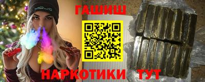 кокаин Северобайкальск