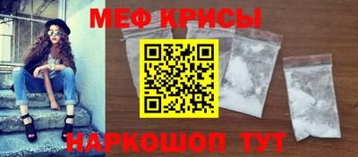 спайс Свободный