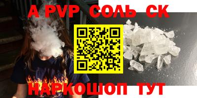 кокаин Северобайкальск