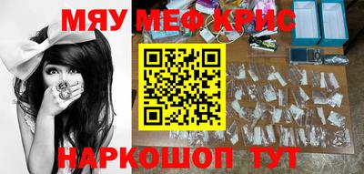 кокаин Северобайкальск