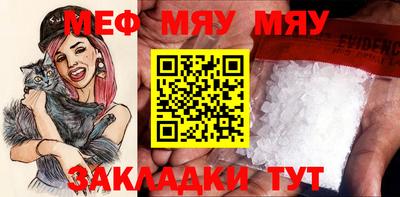 кокаин Северобайкальск