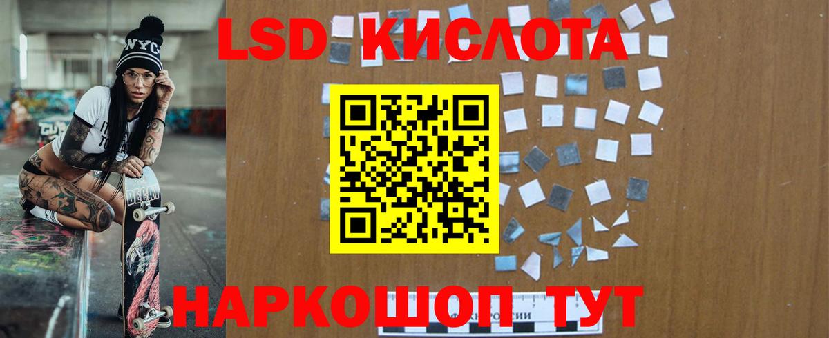 LSD-25 экстази ecstasy  гидра ТОР  Вход с VPN  Янаул  Лсд 25 экстази ecstasy 