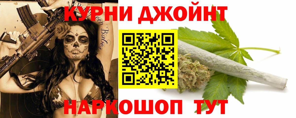 Бошки марихуана Amnesia  Конопля ГИДРОПОН  Янаул  Канабис марихуана  Вход с VPN  Шишки марихуана White Widow 